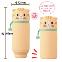 LihitLabリヒトラブSMARTFITPuniLaboスタンドペンケースA−7712