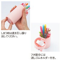 LihitLabリヒトラブSMARTFITPuniLaboスタンドペンケースA−7712