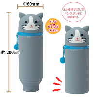 LihitLabリヒトラブSMARTFITPuniLaboスタンドペンケースA−7712