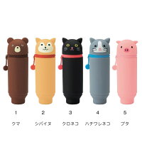 LihitLabリヒトラブSMARTFITPuniLaboスタンドペンケースA−7712