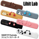 【割引クーポン発行中】Lihit Lab リヒトラブ SMART FIT PuniLabo スリムファスナーポーチ A－7717