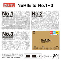 NuRIEto(ヌーリエトゥ)かわいいぬり絵