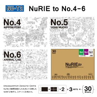 NuRIEto(ヌーリエトゥ)かわいいぬり絵