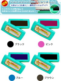 お名前スタンプお名前はんこお名前はんこ用どこでもスタンプマルチスタンプ油性スタンプ台パッド単品黒ピンクブルー茶4色から選べます