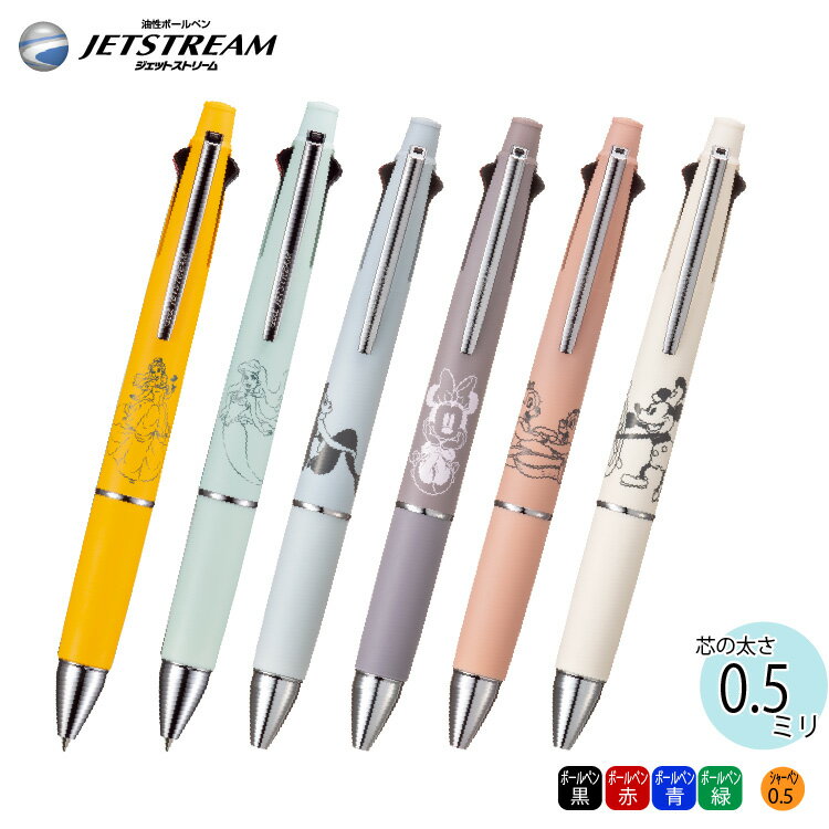 CARAN d'ACHE カランダッシュ ローラーボール エクリドール シェブロン ゴールド 【正規品】【smtb-f】