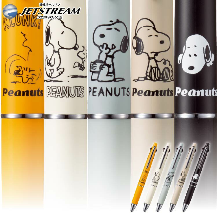 リラックマ サラサマルチ4+1 PR06701 4色ボールペン シャープペン 多機能ペン
