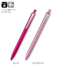 三菱鉛筆Uniジェットストリームプライム単色ボールペン0.5mm0.7mm