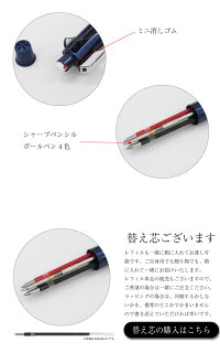 三菱鉛筆Uni多機能ペンジェットストリーム4&1MSXE5-10000.7mmボールペン