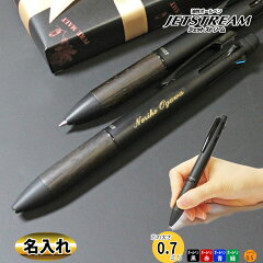 https://thumbnail.image.rakuten.co.jp/@0_mall/ogawahan/cabinet/pen/04924828/jet10007345-01.jpg