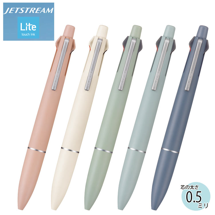 【300円OFFクーポン発行中】送料無料 Uni ジェットストリーム4＆1 ライトタッチ くすみ ジェットストリーム 多機能ペン MSXE5-LS-05 Lite touch ink搭載