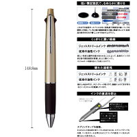 三菱鉛筆Uni多機能ペンジェットストリーム4&1MSXE5-10000.5mmボールペン
