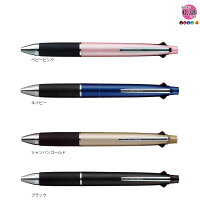 三菱鉛筆Uni多機能ペンジェットストリーム4&1MSXE5-10000.5mmボールペン