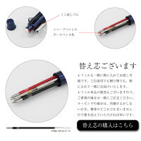 三菱鉛筆Uni多機能ペンジェットストリーム4&1MSXE5-10000.5mmボールペン