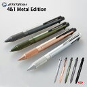 ジェットストリーム 4&1 メタルエディション Metal Edition METAL EDITION