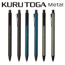 在庫あり クルトガメタル M5-KH