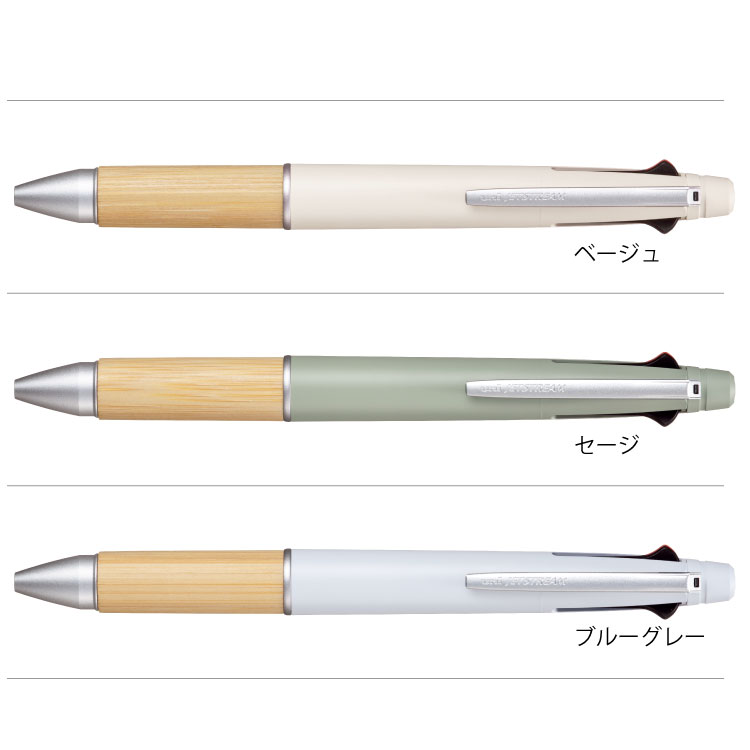 送料無料 Uni ジェットストリーム4＆1 多機能ペン MSXE5-2000B-05 ジェットストリーム バンブー 竹 2