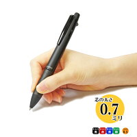 送料無料三菱鉛筆Uniピュアモルトシリーズジェットストリーム4&1多機能ペンMSXE5-2005/0.7mm