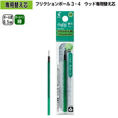 https://thumbnail.image.rakuten.co.jp/@0_mall/ogawahan/cabinet/pen/04991160/09.jpg