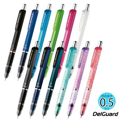 シャーペン おしゃれで書きやすいおすすめ品7選 大人用の高級品も Jouer ジュエ シャーペン おしゃれで書きやすいおすすめ品7選 大人用の高級品も Jouer ジュエ