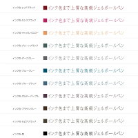 ZEBRAゼブラサラサグランド替え芯単品0.5芯/0.4芯レフィル