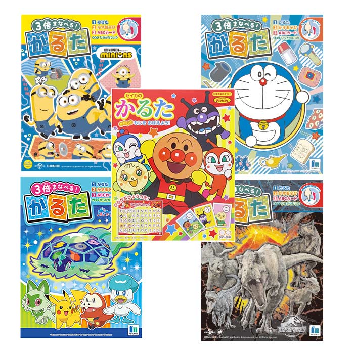 楽天市場】ポケットモンスター かるたの通販 楽天市場】ポケットモンスター かるたの通販