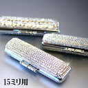 【割引クーポン発行中】 【楽天ランキング入賞】 高級&上品スワロフスキー印鑑ケース 15ミリまでの印鑑が入る可愛いはんこケース!【印鑑/はんこ】 印鑑ケース