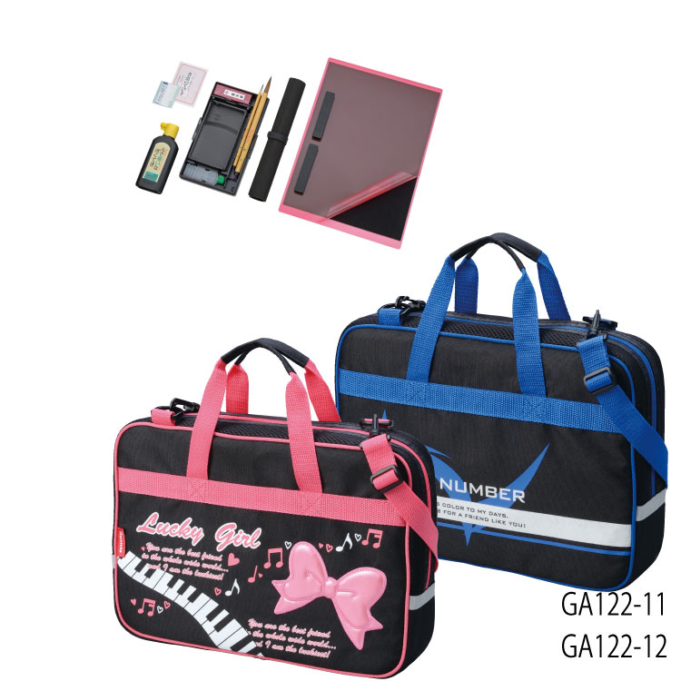 【11/27までエントリーで2個でP5倍・3個10倍・割引クーポン発行中】 学童書道セット 習字セット 呉竹 くれたけ 軽量&スリム スポーツナンバー ラッキー...