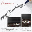 極 Kiwami ライティングマット下敷 レタリング A4+
