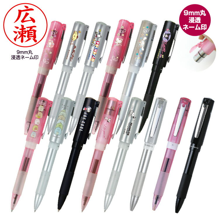 乐天商城 - 【エントリーでポイント10倍・割引クーポン発行中】 タニエバ スタンペン4Fキャップレス 谷川商事 キャップレスタイプ