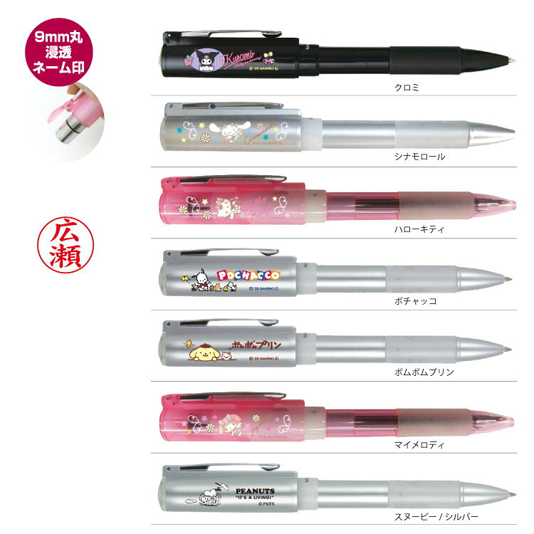 タニエバ スタンペン4Fキャップレス 谷川商事 キャップレスタイプ