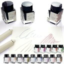 【割引クーポン発行中】ゆらめくインク 万年筆用 水性染料 インク 20ml