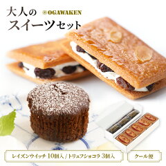 https://thumbnail.image.rakuten.co.jp/@0_mall/ogawaken1905/cabinet/otameshi/sweets_s1.jpg