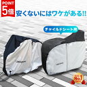 今だけポイント5倍!!【楽天1位 高評価4.57獲得!!】超...