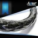 [Azur アズール] ハンドルカバー 日野(HINO) 4t クルージングレンジャー(H1.8〜H6.10) 木目ブラック 2HLサイズ（外径約47〜48cm） XS57A24A-2HL-008