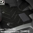トヨタ 30系 後期 プリウス専用 プレミアムマット タイプ2 GMAT129