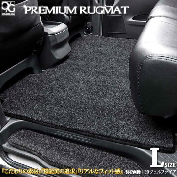 RP5 ステップワゴン スパーダ ハイブリッド プレミアム セカンドラグマット Lサイズ PRUG2526-502