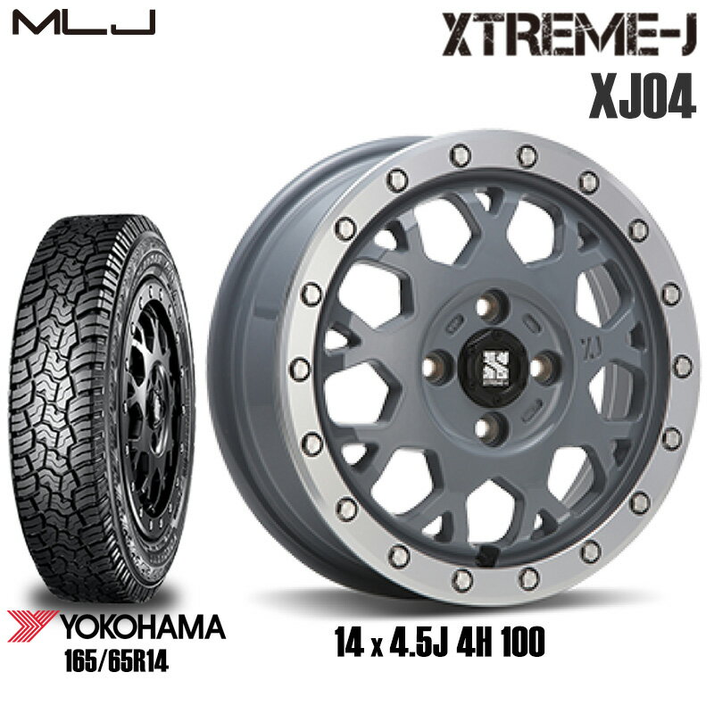 タイヤホイールセット MLJ XTREME-J XJ04 14 × 4.5J 4H 100 セメントグレーマシーンド XJ04-CGR