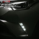 トヨタ ZYX10/NGX50系前期 C-HR専用 LANBO LED デイライトキット LDLK-CHR01