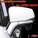 トヨタ XA50系 RAV4専用 LANBO ドアミラーガーニッシュ WD101063