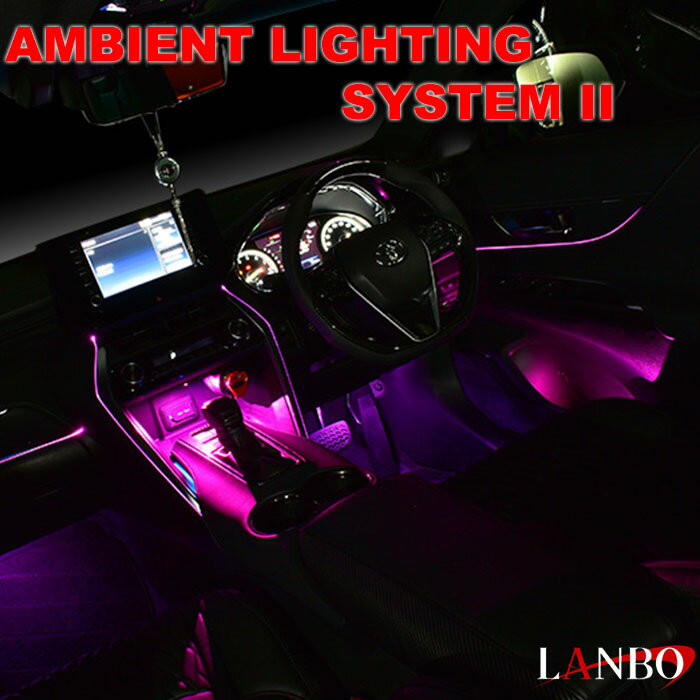 楽天オージードリームアンビエント ライト システム LANBO 汎用品 アクリルファイバーLED LEDフットライト WD-ALS-002