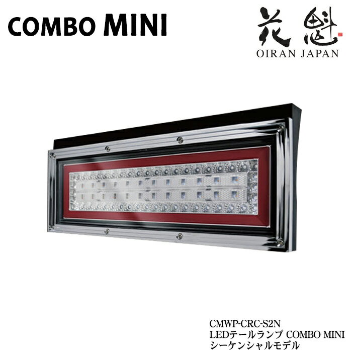 ֳ COMBO MINI 󥷥ǥ ȥå LEDơ ꥢ å/ꥢ CMWP-CRC-S2N