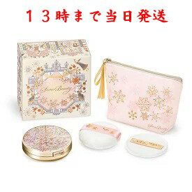 【資生堂認定ショップ】【国内正規品】資生堂 スノービューティー ブライトニング スキンケアパウダー A フローラルアロマの香りのサムネイル