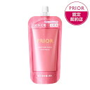 プリオール薬用 高保湿化粧水 (さらっとしっとり) (つめかえ用)