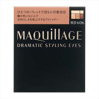 マキアージュドラマティックスタイリングアイズRD6068/21発売