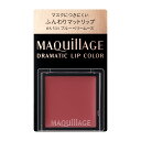 マキアージュドラマティックリップカラー　（マット）　RS531　ブルーベリームース