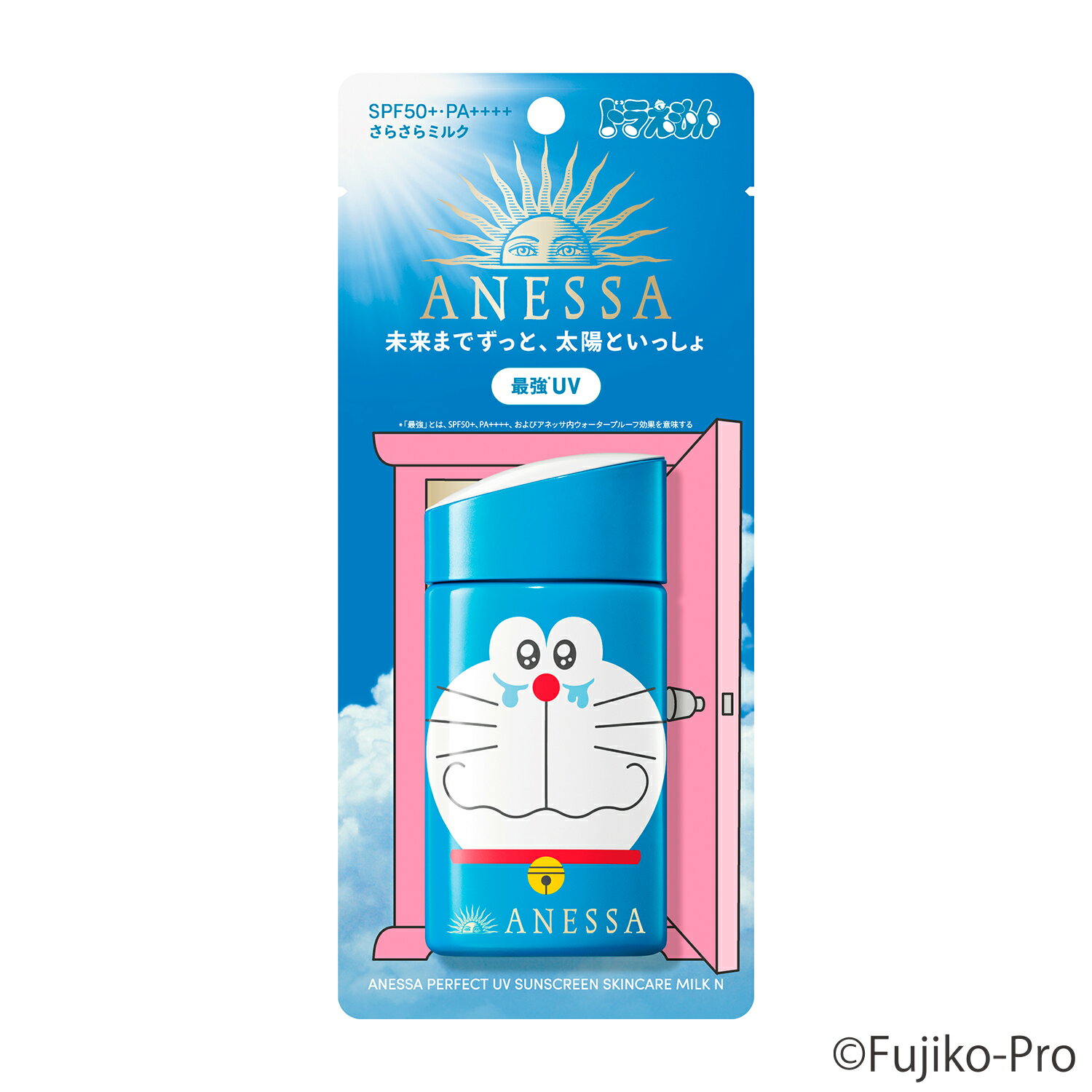 楽天市場】アネッサ パーフェクトuv スキンケアミルク 60ml 楽天市場】アネッサ パーフェクトuv スキンケアミルク 60ml