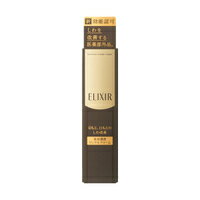 エリクシールシュペリエルエンリッチドリンクルクリームSメール便送料無料