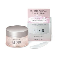 エリクシールシュペリエルスリーピングジェルパックc
