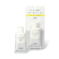 【資生堂】エリクシールルフレバランシングおしろいミルク