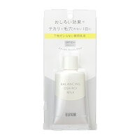 【資生堂】エリクシールルフレバランシングおしろいミルク